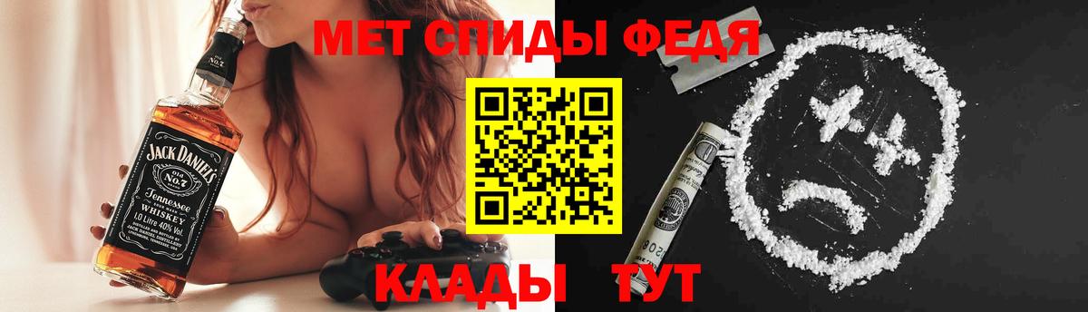 АМФЕТАМИН 98%  Вход с VPN  АМФЕТАМИН  Тейково 