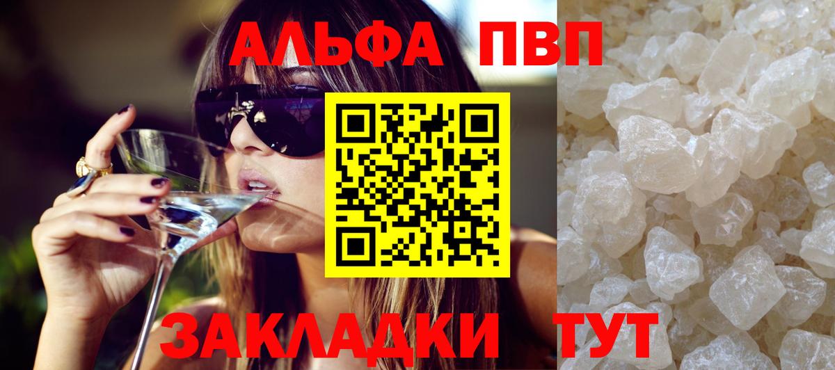 A PVP мука Тейково
