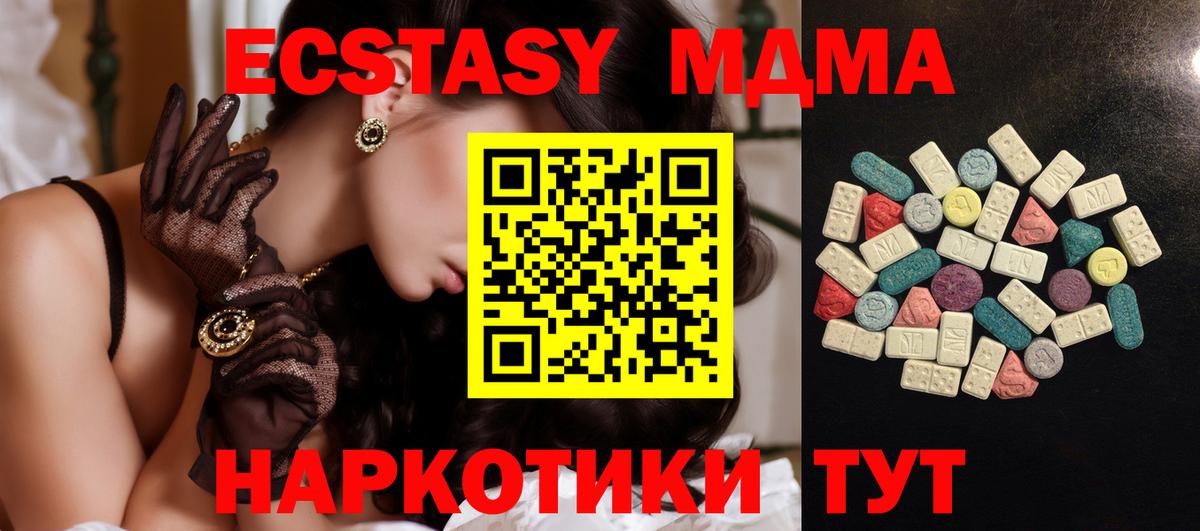 Экстази Philipp Plein Тейково