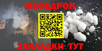 mix Жуковский