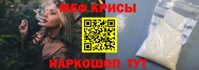 mix Жуковский