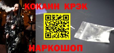 таблы Заволжье