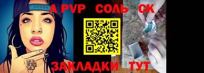 mix Жуковский