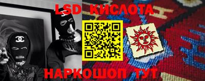 таблы Заволжье