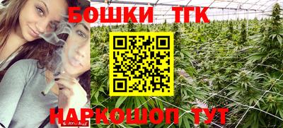 таблы Заволжье