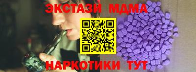 mdpv Заводоуковск