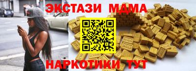 таблы Заволжье