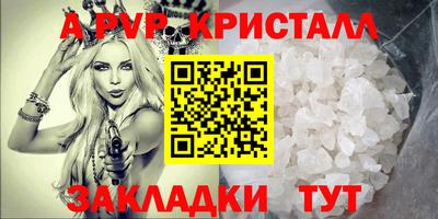 таблы Заволжье