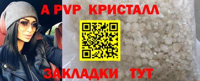 таблы Заволжье