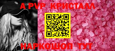 mix Жуковский
