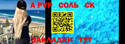 таблы Заволжье