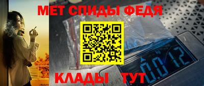 таблы Заволжье
