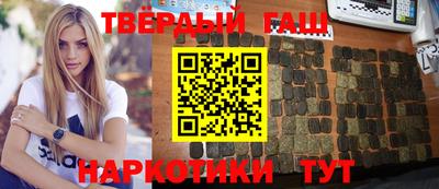 таблы Заволжье