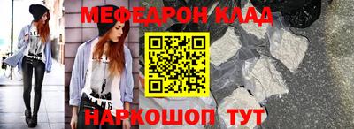 mix Жуковский