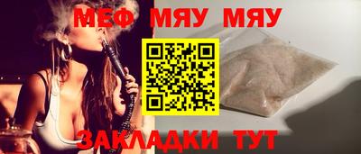 таблы Заволжье