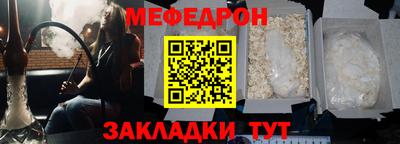 таблы Заволжье
