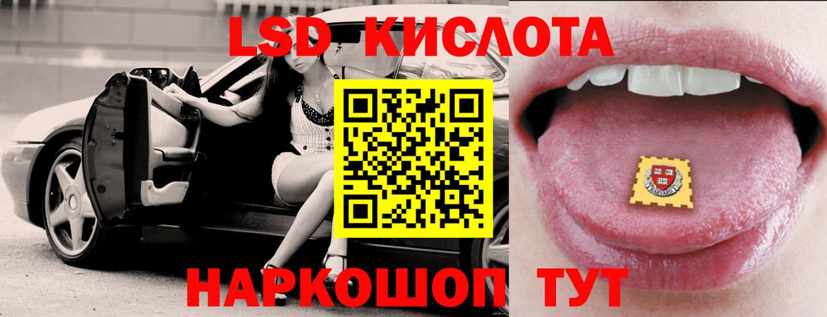 LSD-25 экстази ecstasy  Лсд 25 экстази  блэк спрут как зайти  Тейково  Вход с VPN  LSD-25 экстази кислота 