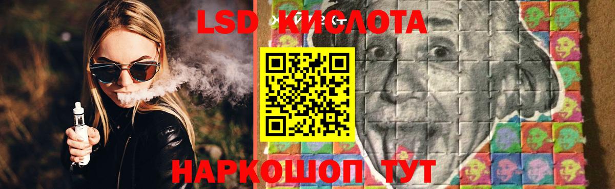 Лсд 25 экстази ecstasy Тейково