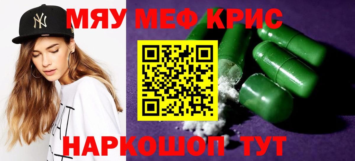 МЕФ Тейково