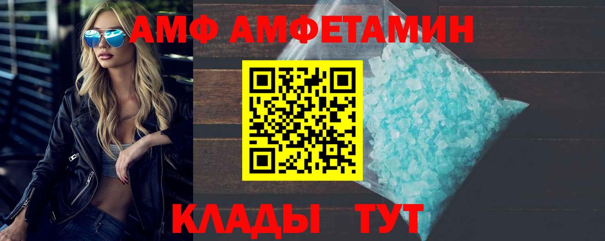 Тейково  Первитин кристалл  Вход с VPN 