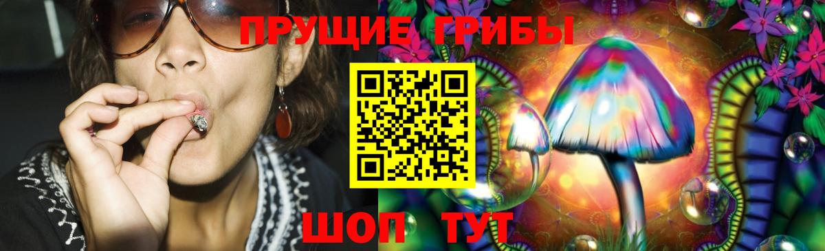 закладки  Вход с VPN  Тейково  Галлюциногенные грибы ЛСД 