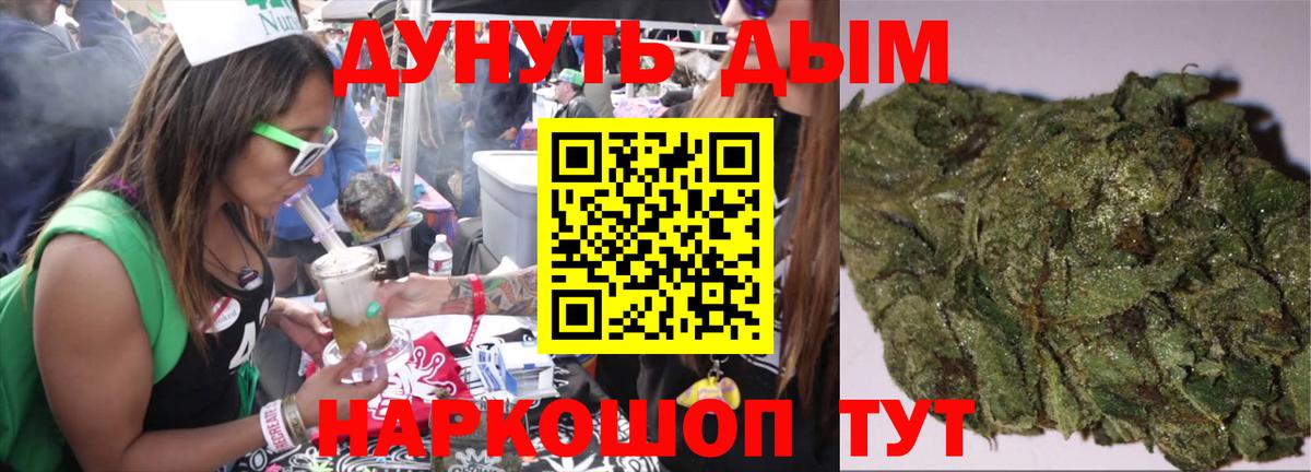 Тейково  Шишки марихуана White Widow  МАРИХУАНА Ganja  Вход с VPN  Марихуана VHQ 